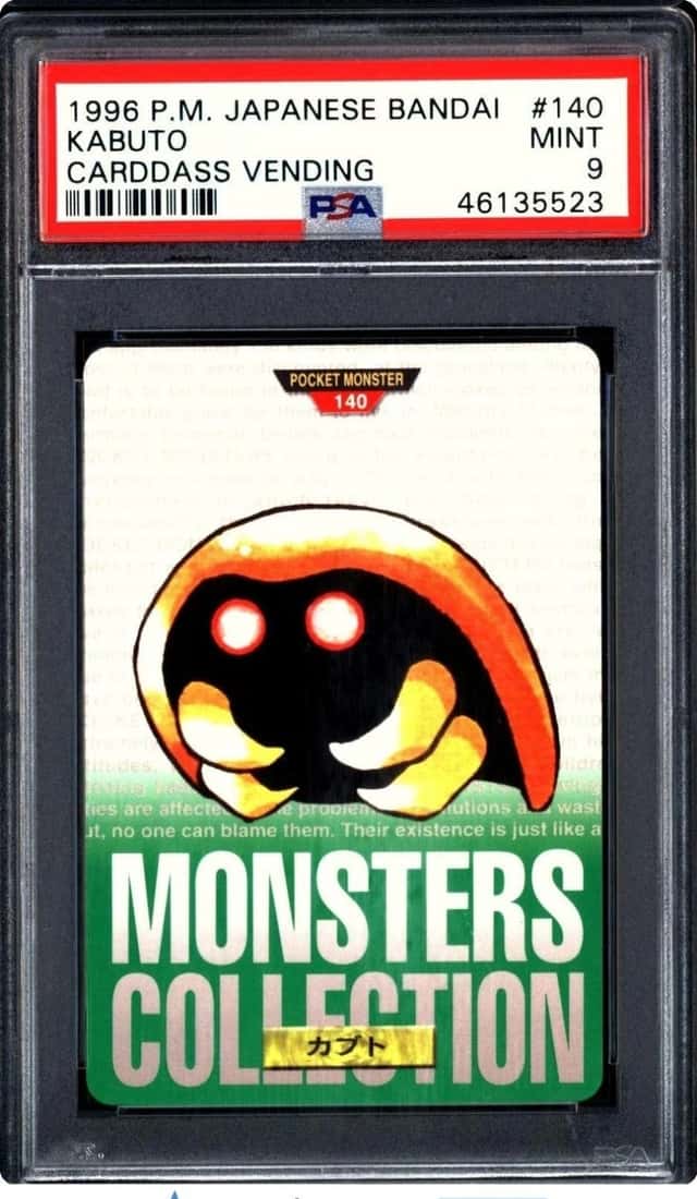Kabuto