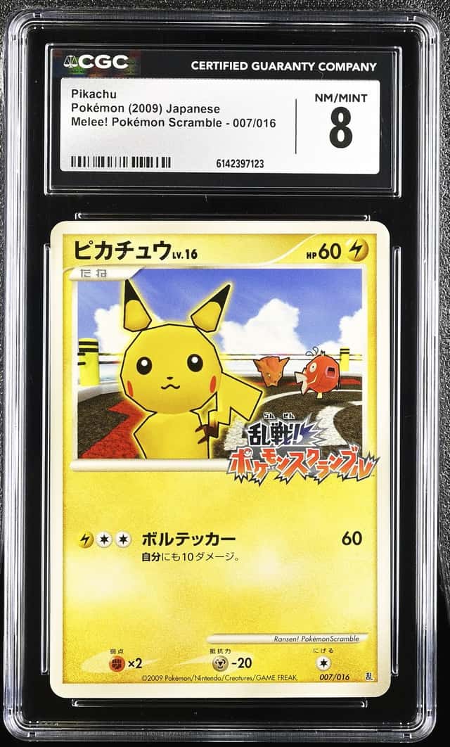 Pikachu