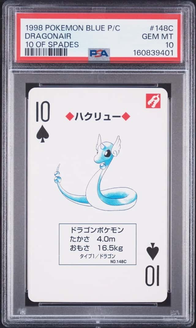 Dragonair