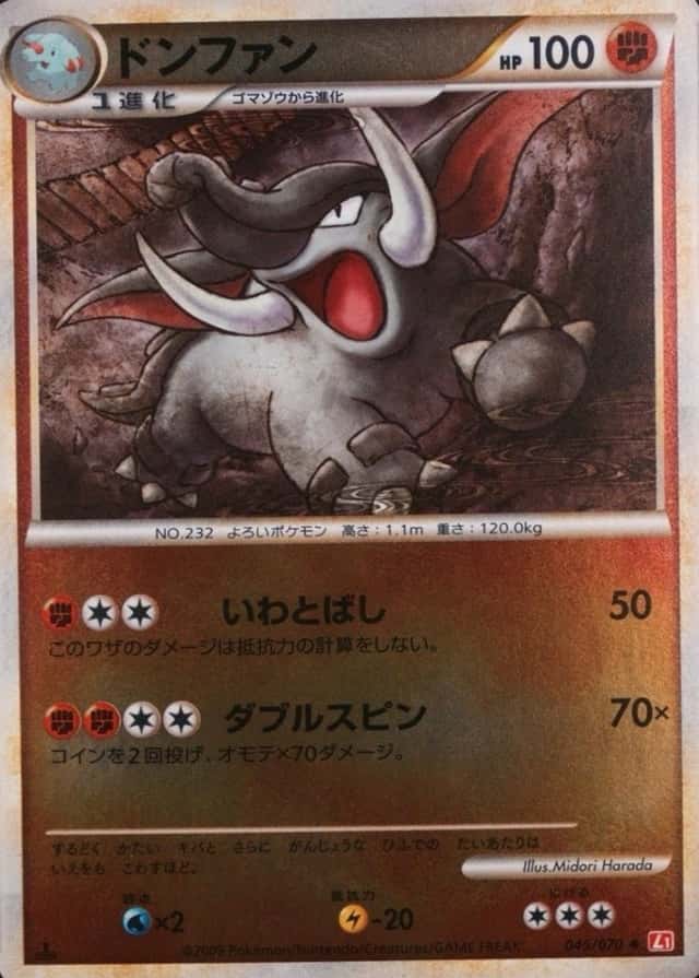 Reverse Holo · 1st Edition