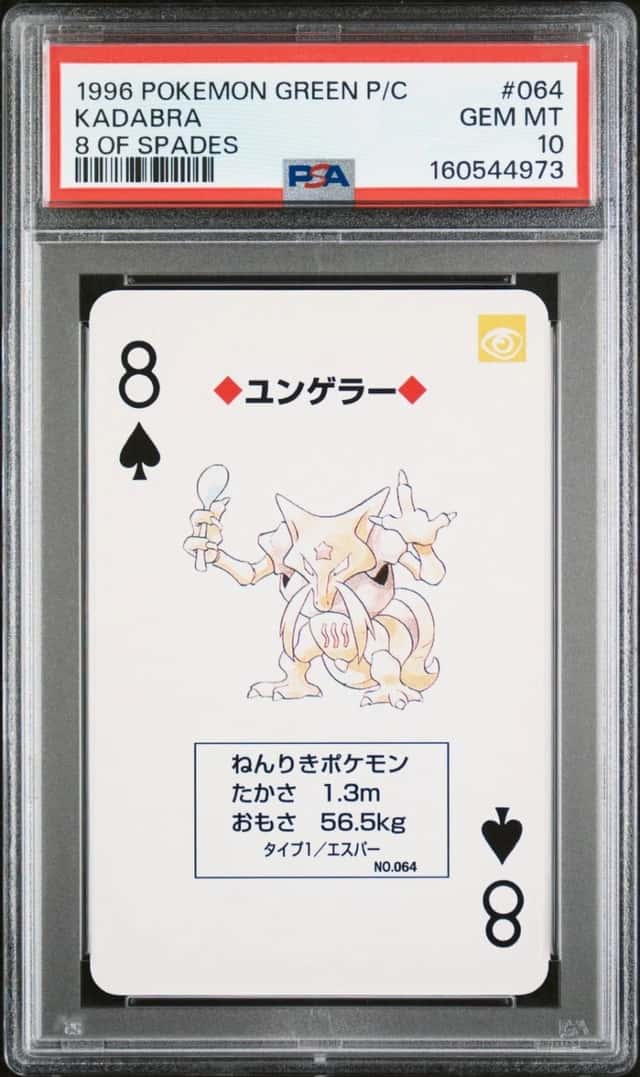 Kadabra