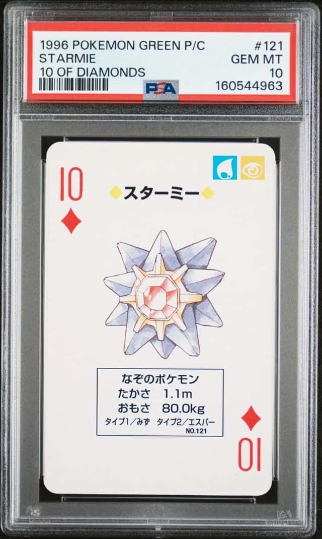 Starmie