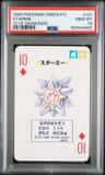 Starmie