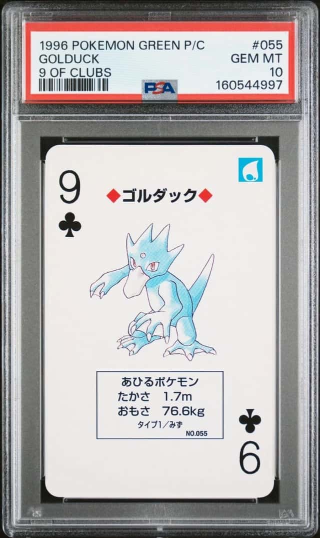 Golduck