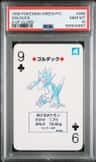 Golduck