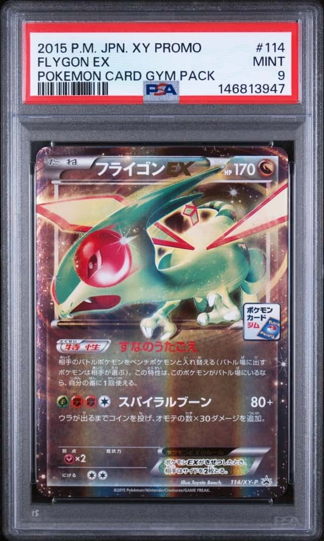 Flygon EX