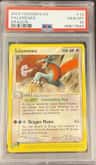 Salamence