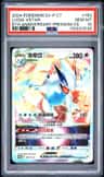 Lugia Vstar