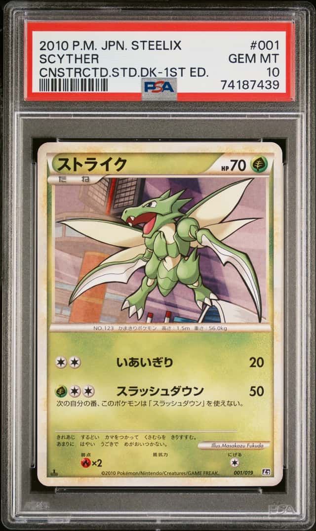 Scyther
