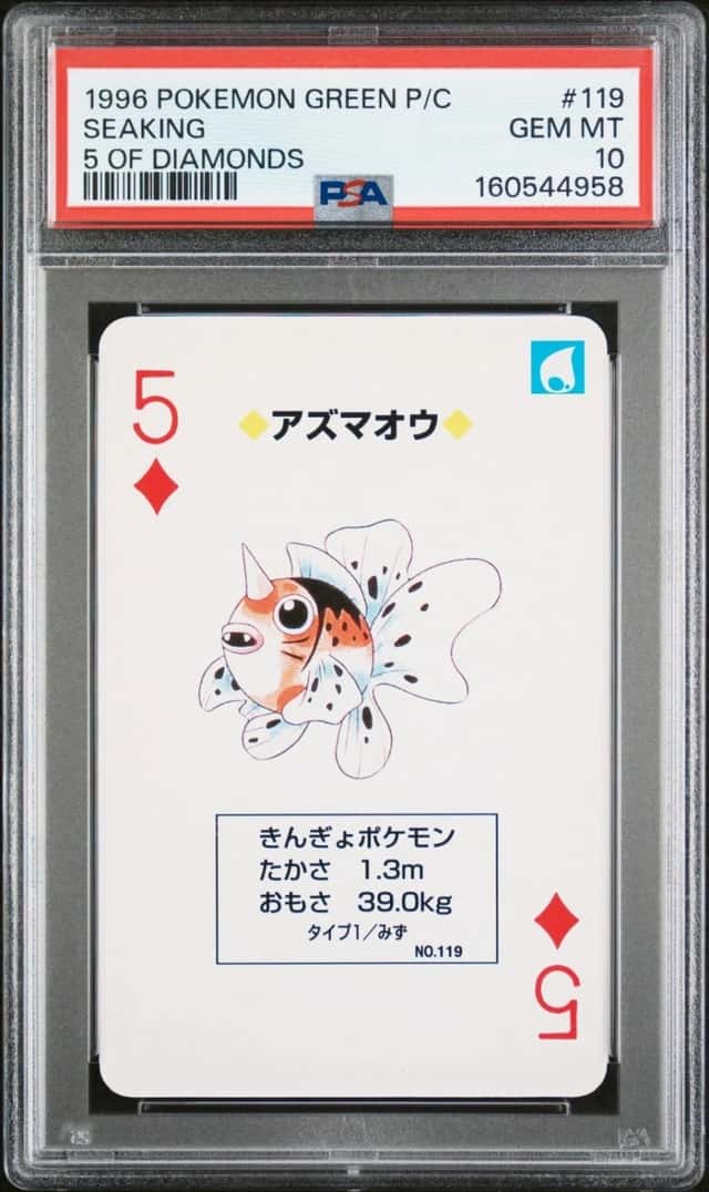 Seaking
