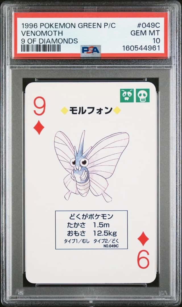 Venomoth
