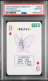 Venomoth