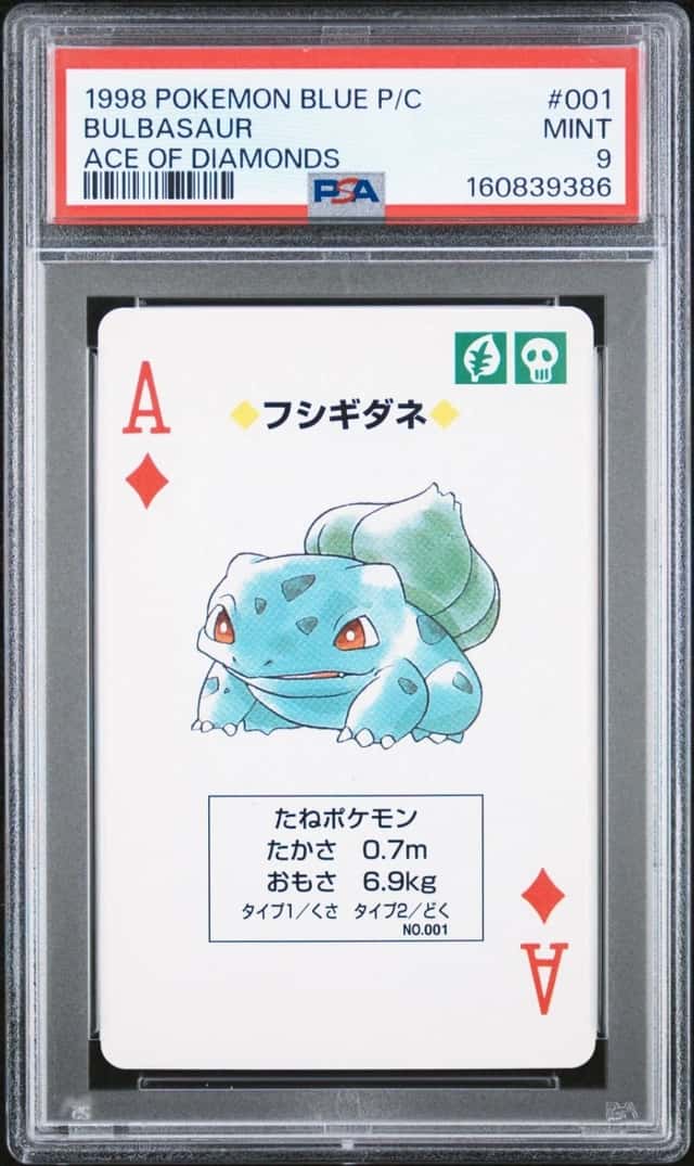 Bulbasaur