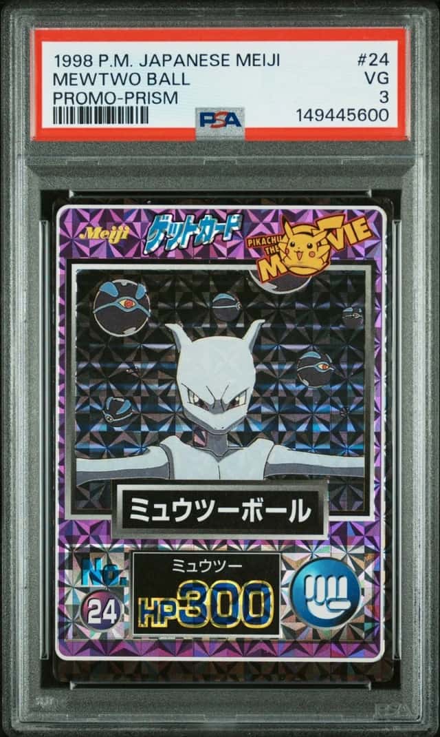 Mewtwo Ball