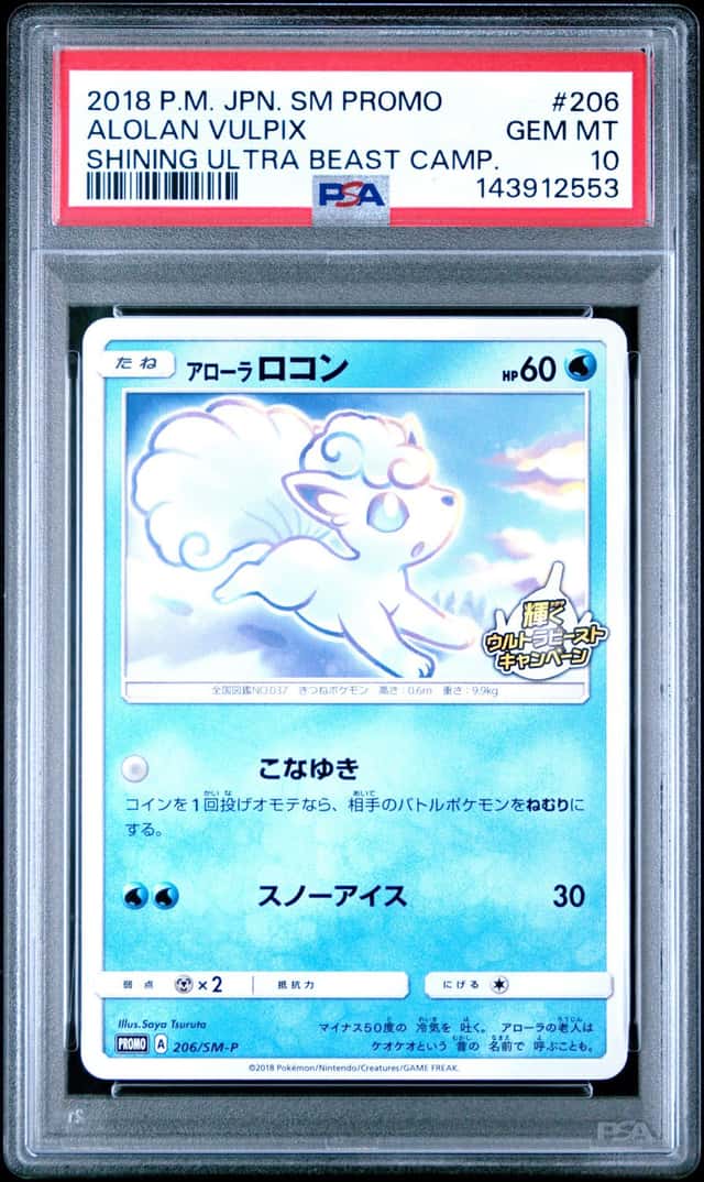 Alolan Vulpix