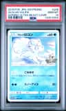 Alolan Vulpix