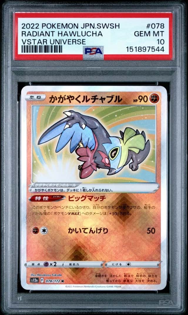 Radiant Hawlucha