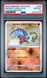 Radiant Hawlucha