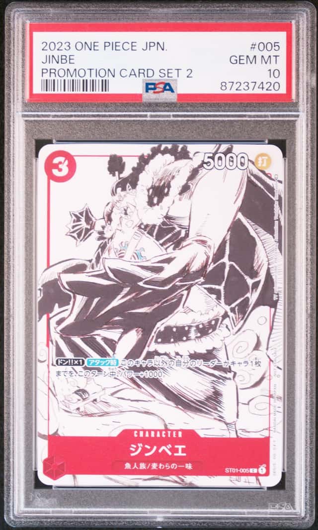 Jinbe