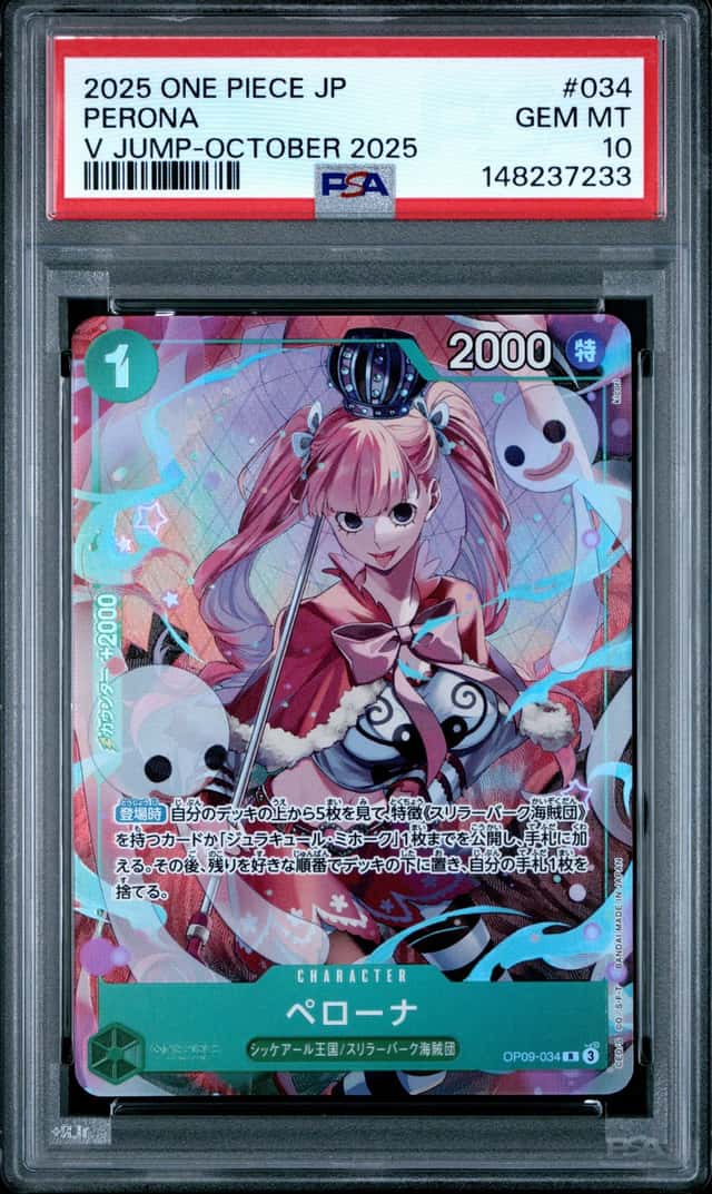 Perona