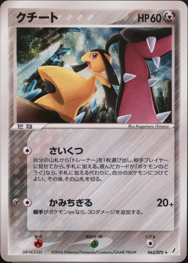 Base / no variant