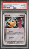 Mawile
