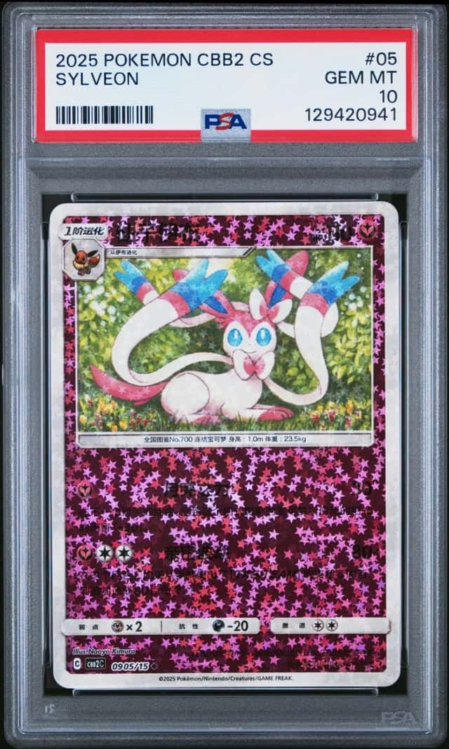 Sylveon