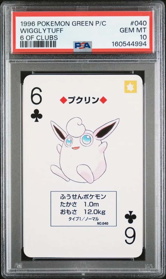 Wigglytuff
