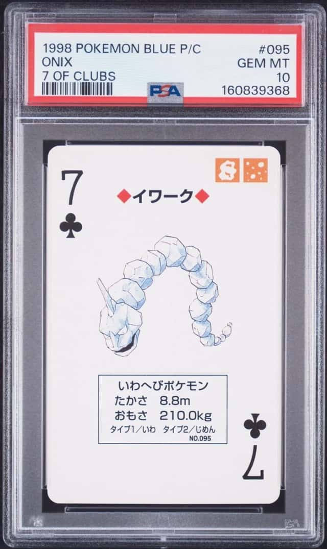 Onix