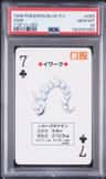 Onix
