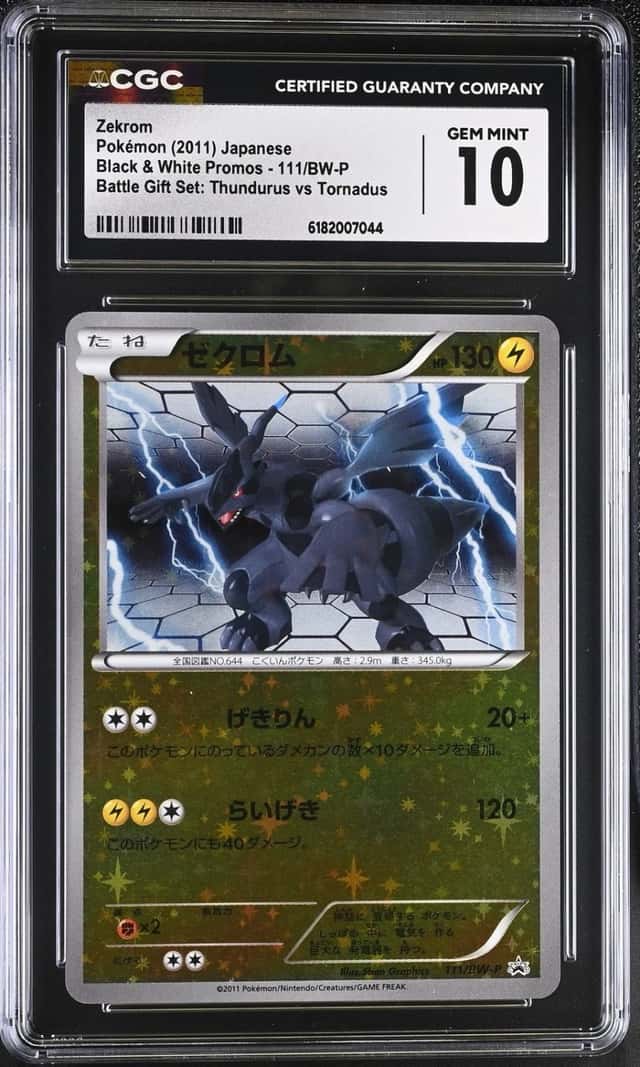 Zekrom