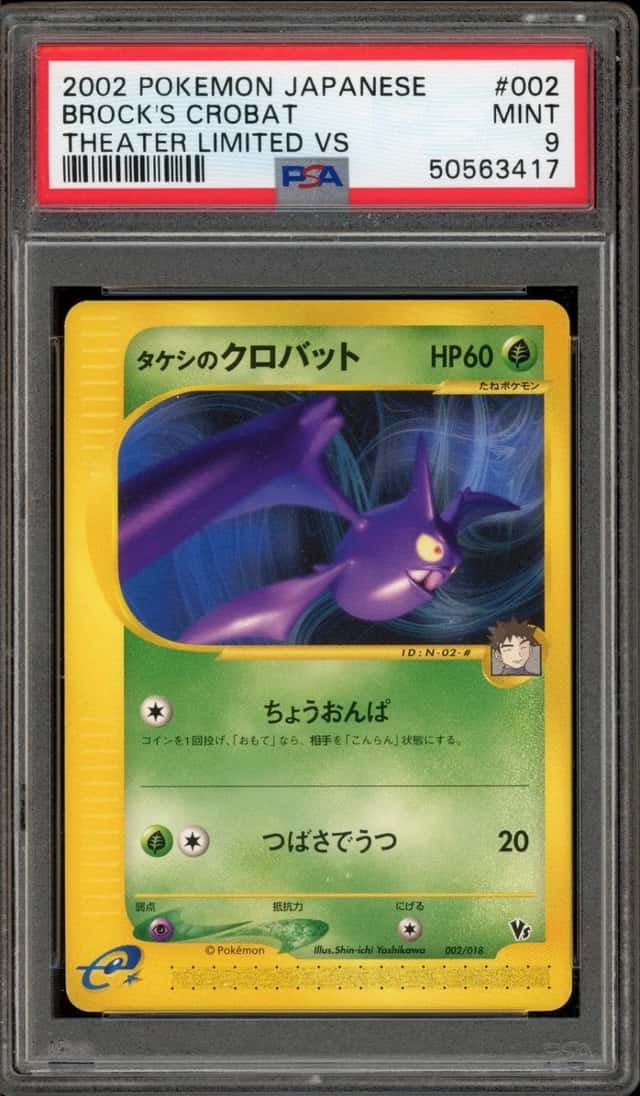 Brock's Crobat