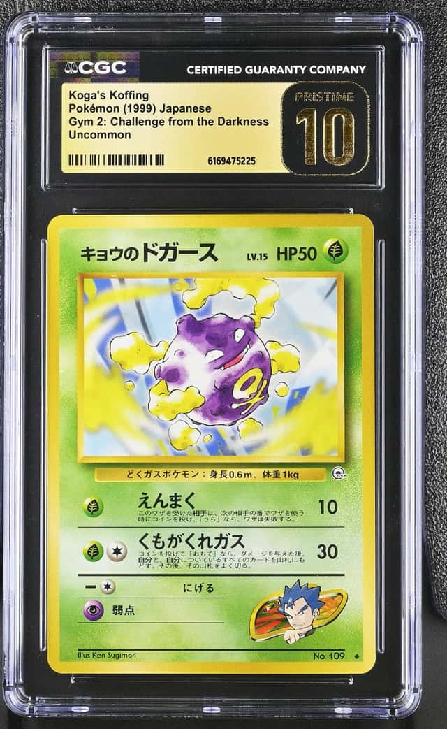 Koga's Koffing