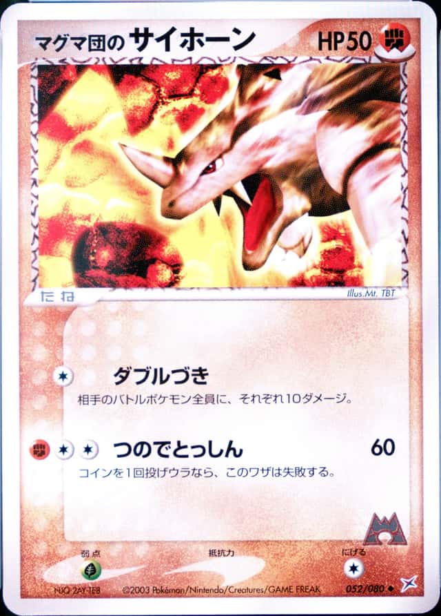 Base / no variant