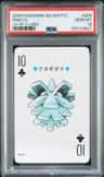 Pineco
