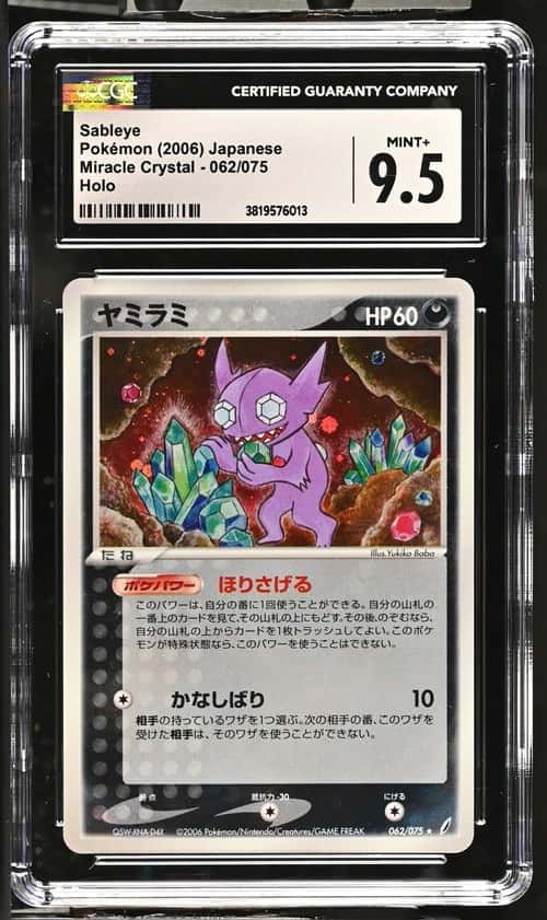 Sableye