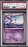 Espeon