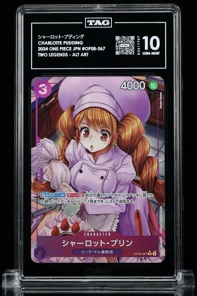 Charlotte Pudding