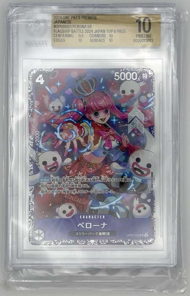 Perona