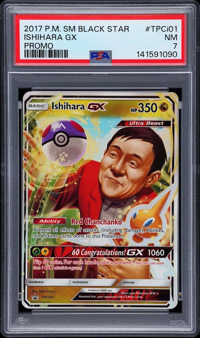 Ishihara GX