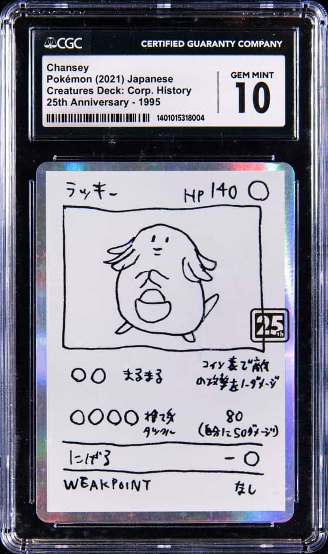 Chansey