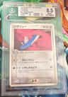 Dragonair