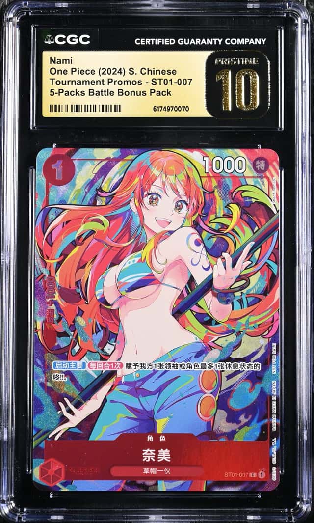 Nami
