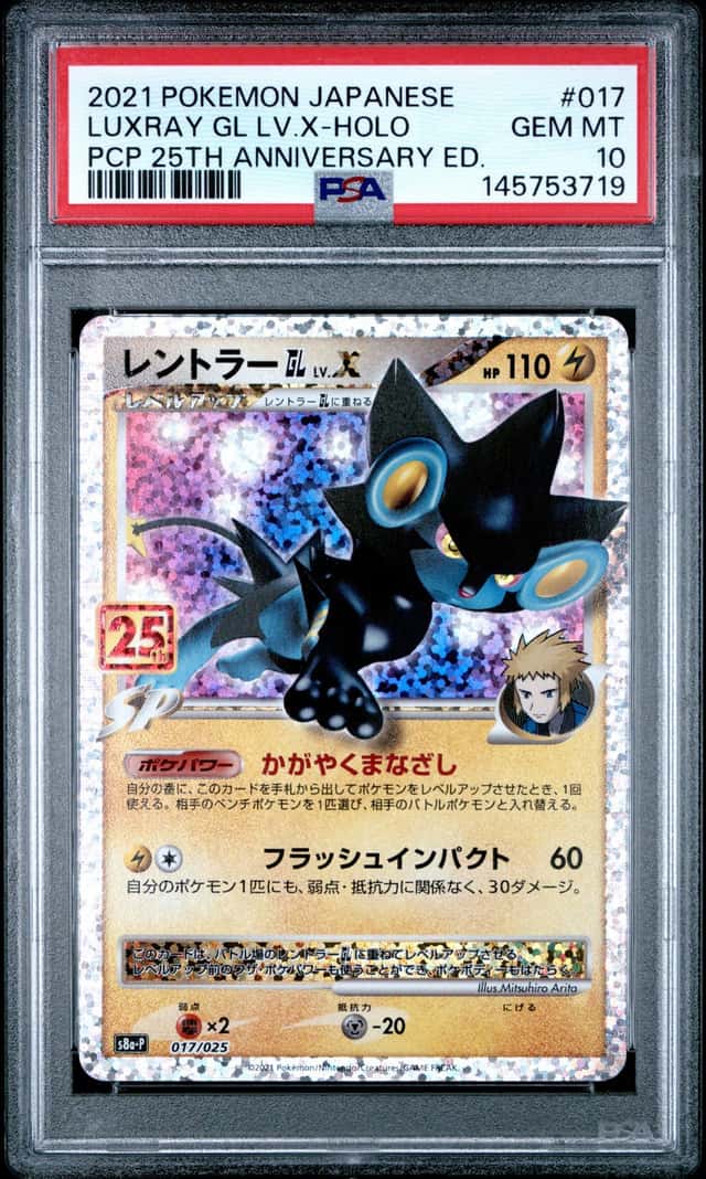 Luxray Gl Lv X