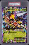 M Beedrill Ex