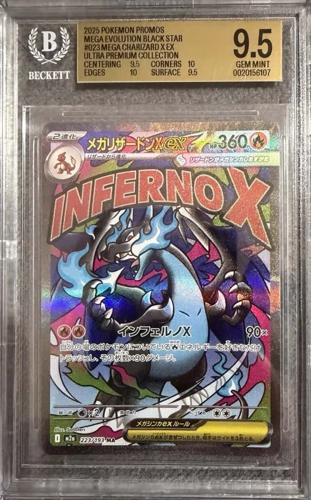 Mega Charizard X ex/(Mega Charizard X ex Ultra Premium Collection)