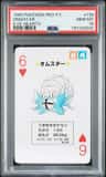 Omastar