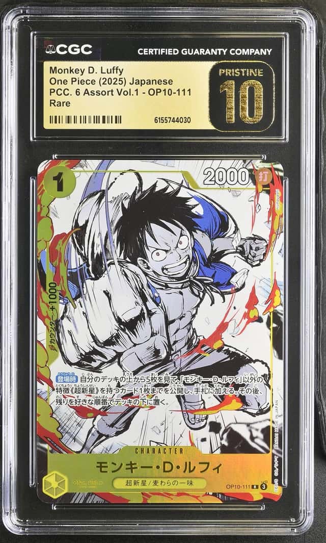 Monkey D. Luffy