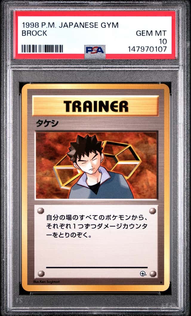 Brock