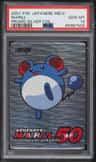 Marill